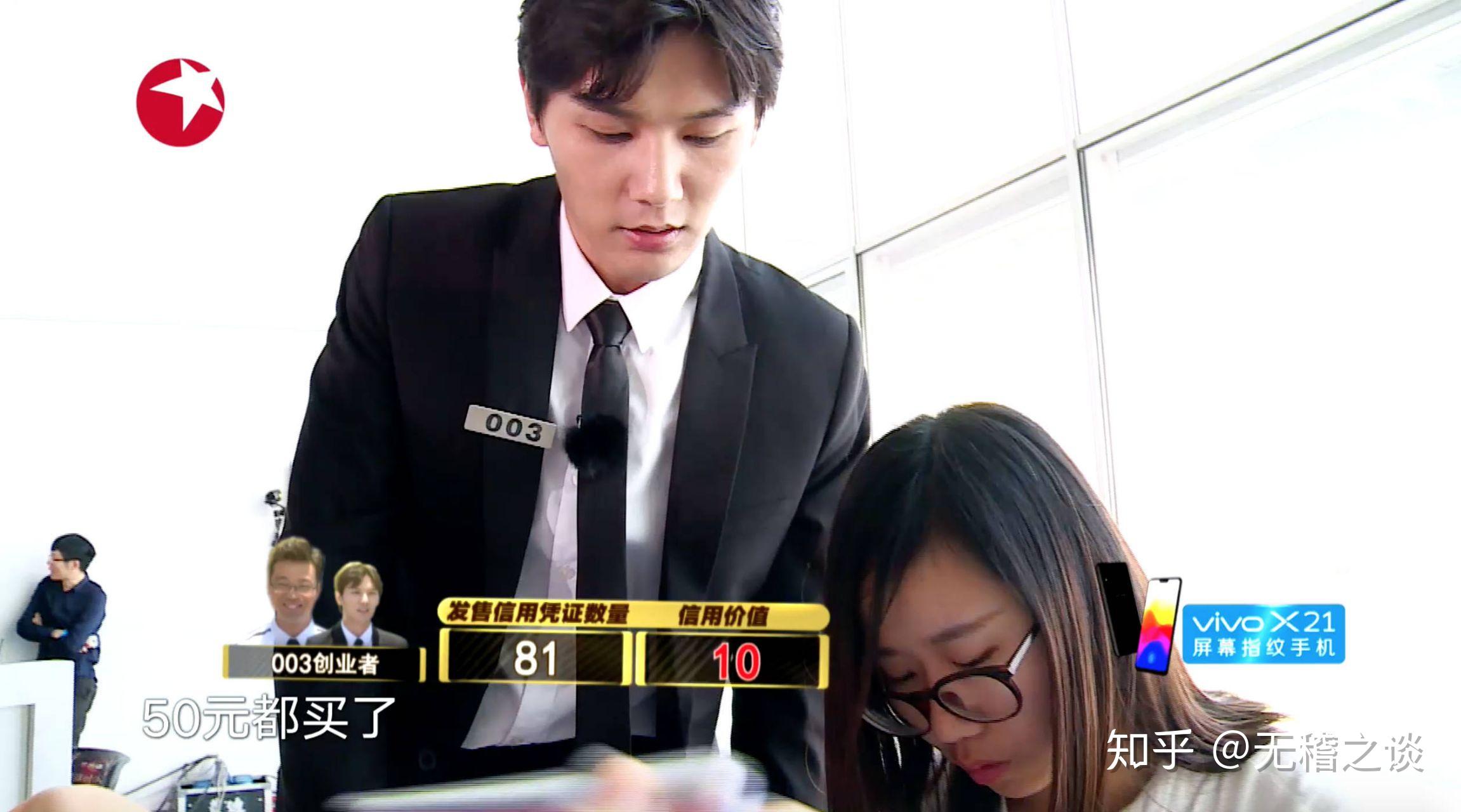 挑战不可能第一季第四集 v2-8e588296c4156b3766b3e3025c190c4d_r.jpg