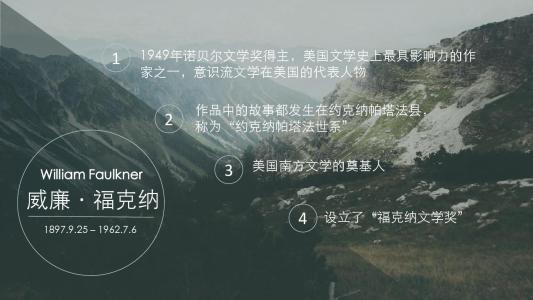 押沙龙押沙龙让过去的都过去让开始的重新开始