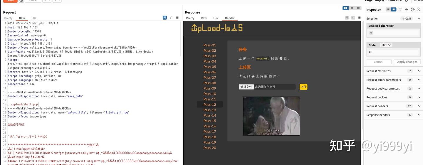 Upload Labs Pattern upload-labs(11-20通关) - 知乎
