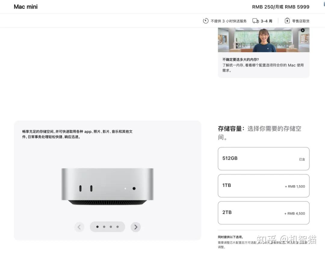256GB Mac mini“被砍”,这几款高性价比产品再不买就没了 - 知乎