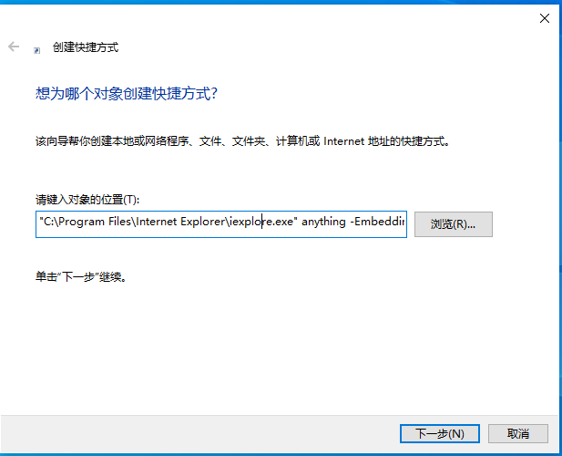 WIN10系统ie主页被锁定的解决方法，win10ie浏览器主页被锁定的解决方法
