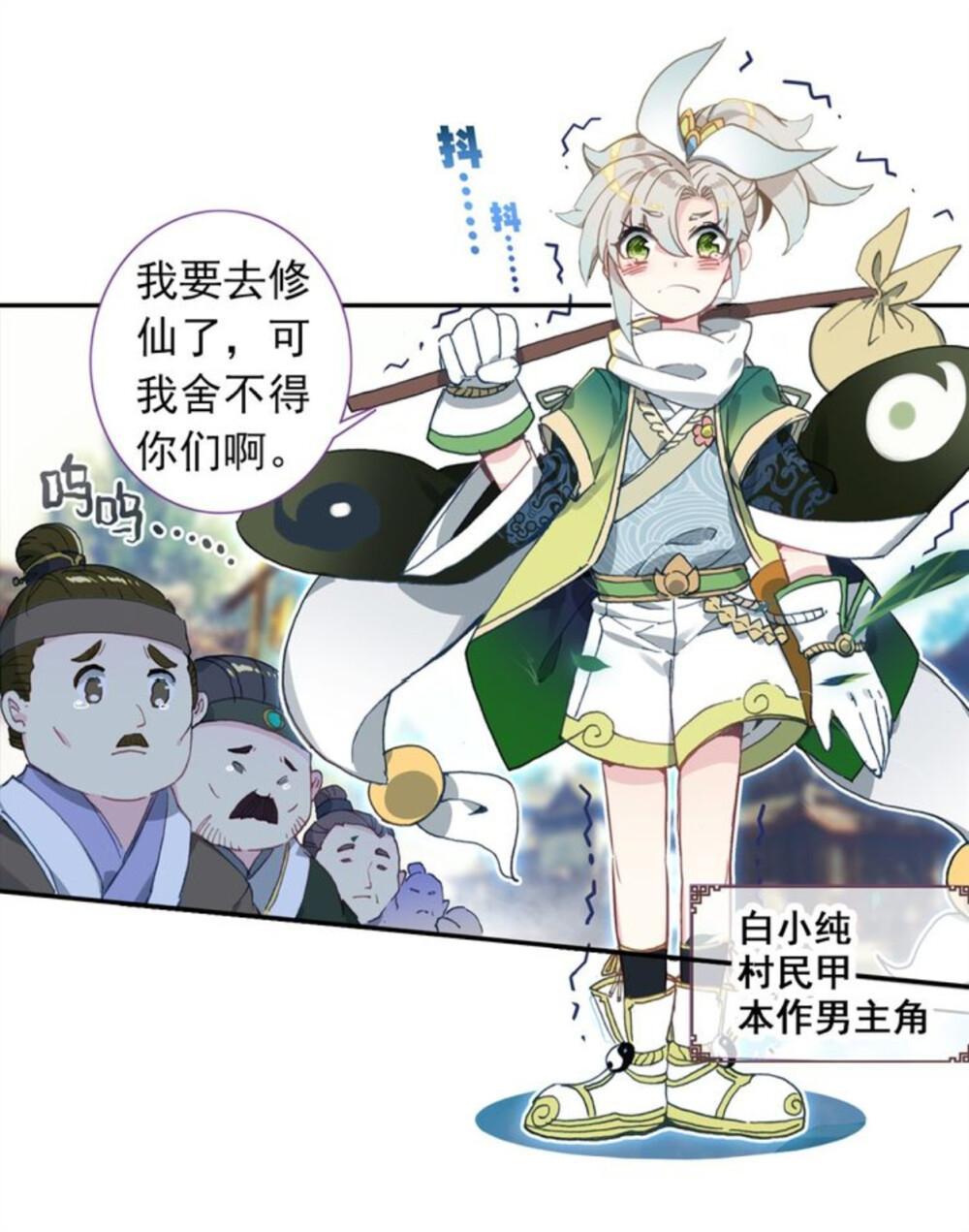 缅怀经典 | 《一念永恒》by耳根 - 知乎