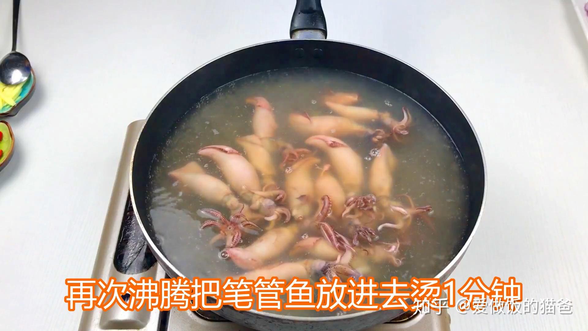 筆管魚怎麼清洗怎麼做爆炒海兔的做法香辣鮮美易做的家常海鮮