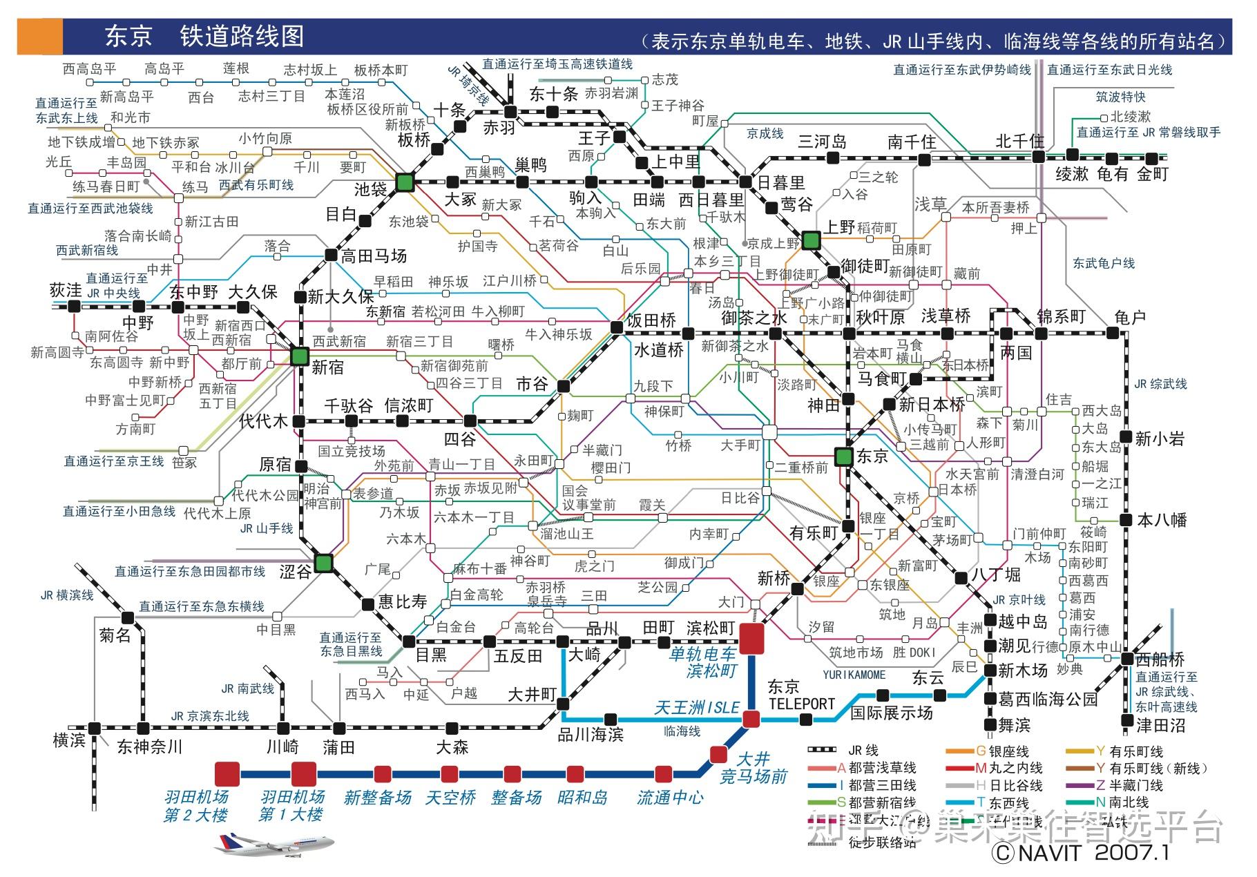 大阪旅遊時很方便的地鐵路線圖 | Osaka Metro NiNE