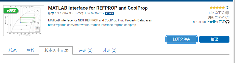 Refprop Matlab 在Matlab中使用refprop获取物性数据 - 知乎