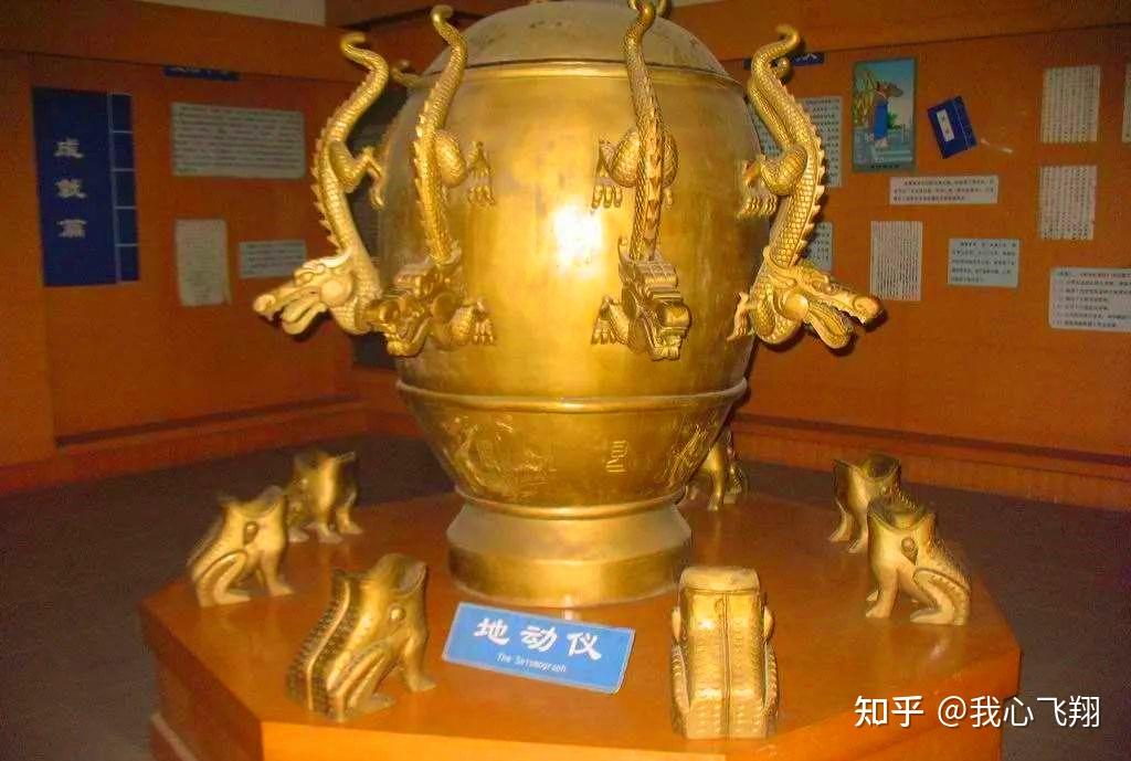 地动仪的真相:神奇的张衡地动仪,为何不能验证唐山大地震? - 知乎