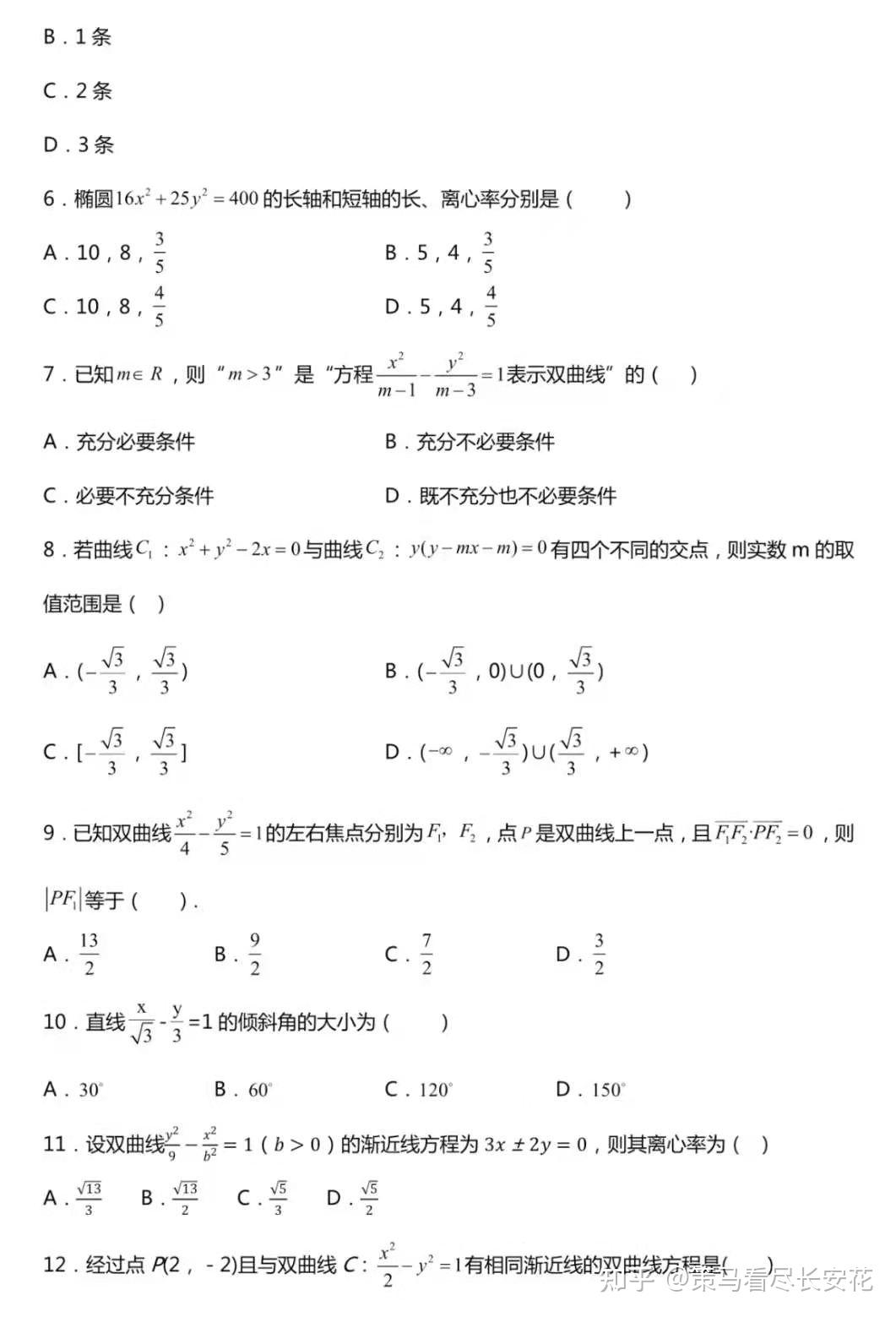 v2-8e6adf314e14ed8b0d5e36c98e348e65_r.jpg