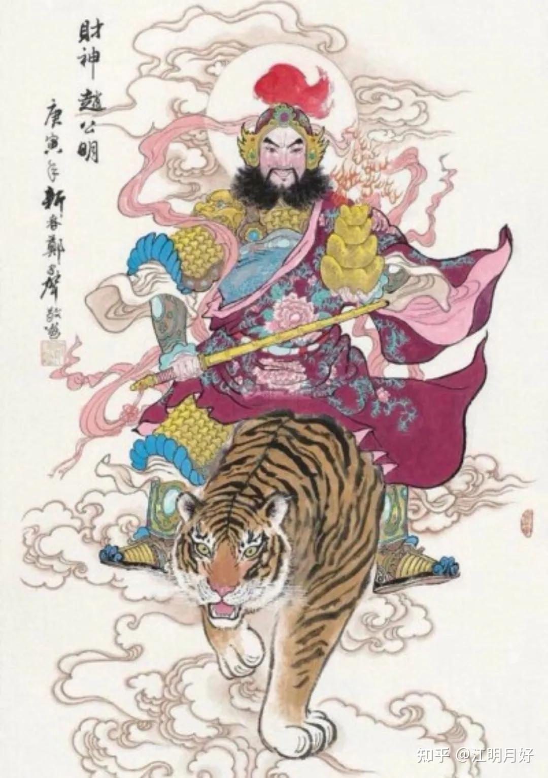 赵公明生于混沌之中,他出生的时候,封神世界的天地都还没有形成.