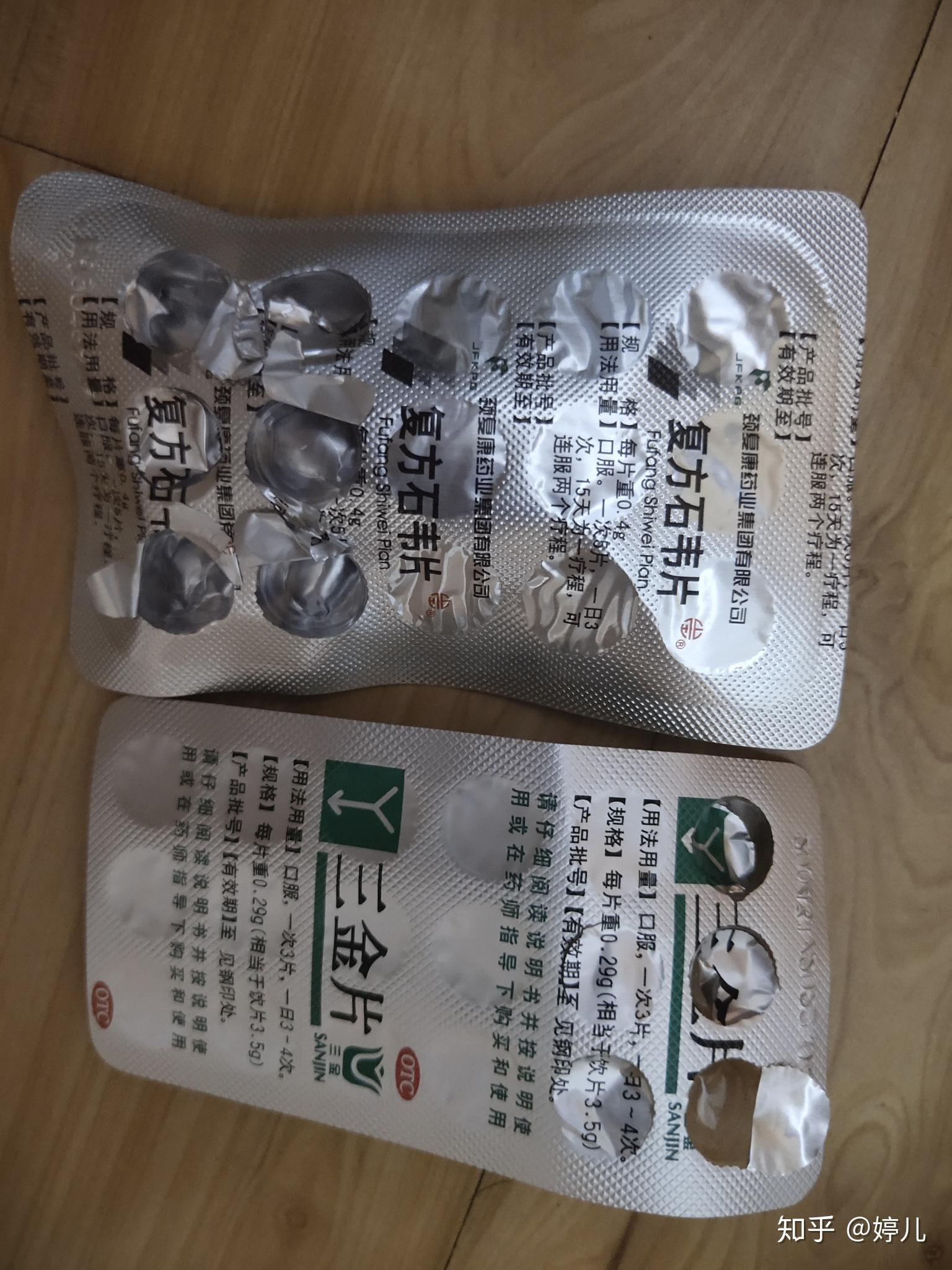 猫藓,猫鼻支,尿路感染怎么我全都遇上了