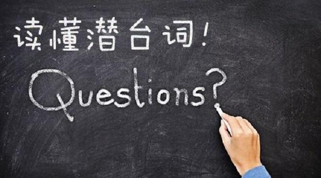 教你听懂男人的潜台词 - 知乎