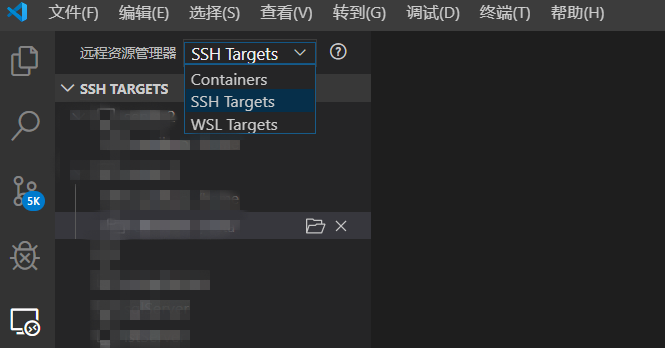 VSCode Remote Ssh跳板机配置（windows平台） - 知乎