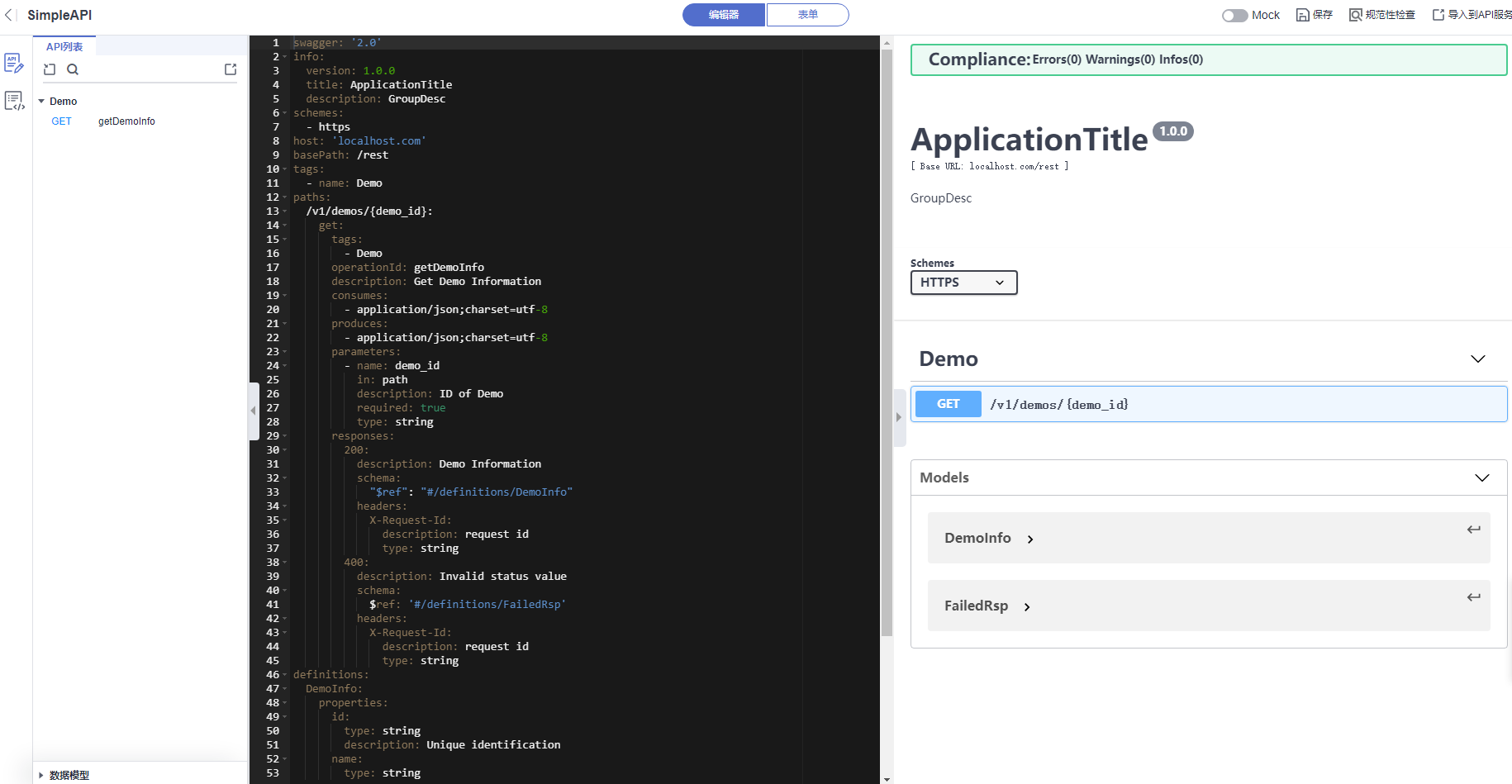 云小课 | 使用ROMA API,API管理从此不用愁! 云小课 | 使用ROMA API,API管理从此不用愁!