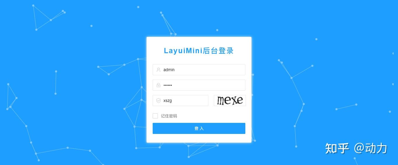 九款好看的后台管理系统登录模板 - 知乎