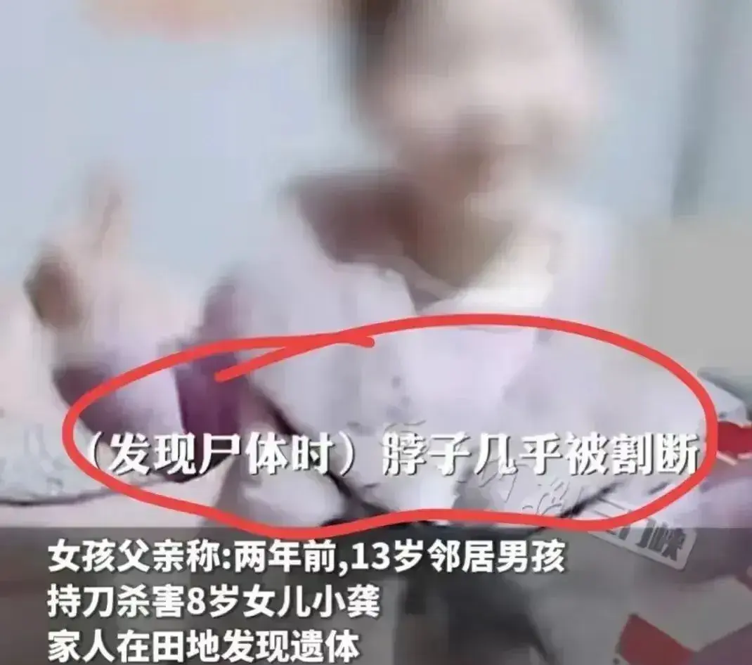 8岁女童脖子几乎被割掉胸口被划开凶手身份更让人炸裂
