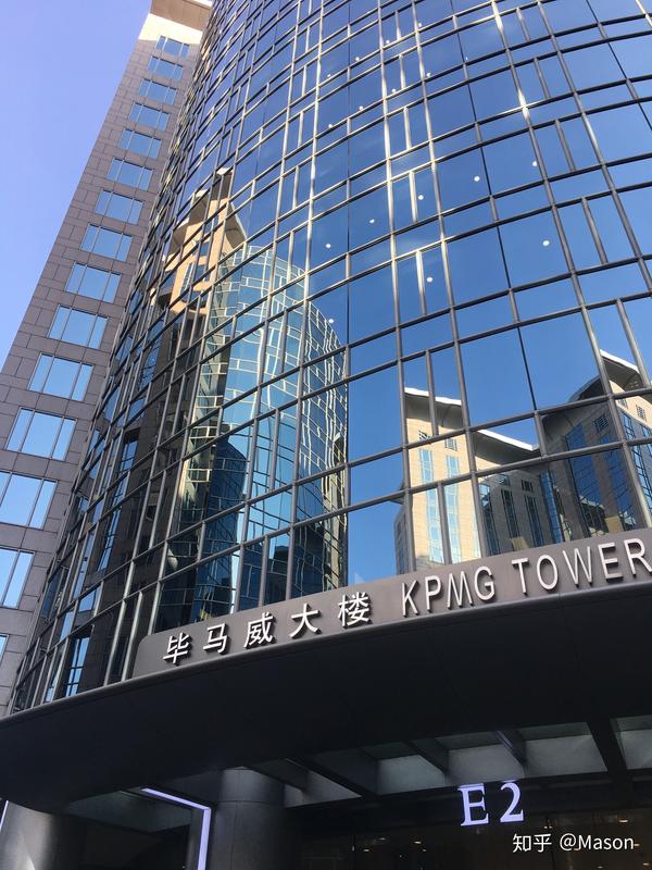 2019kpmg毕马威winterintern分享申请阶段实习经历