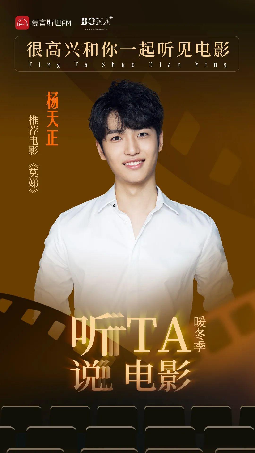 《听ta说电影》|杨天正:句句不提爱,却满满都是爱 - 知乎