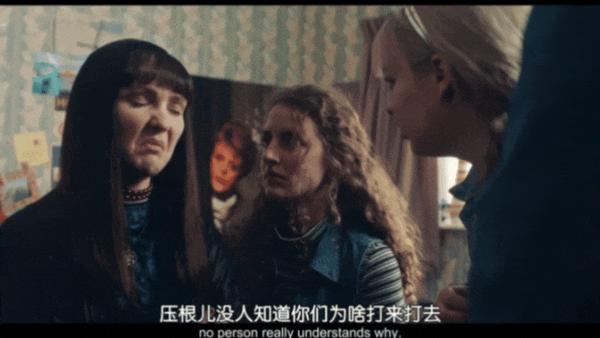 《德里女孩》豆瓣9.4,英区搞笑女日常笑死人!