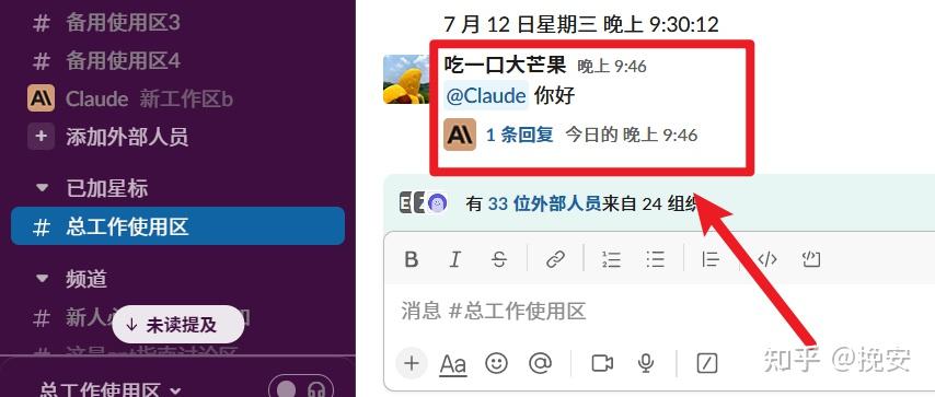 Claude2发布,免费无限制使用,附注册教程! - 知乎