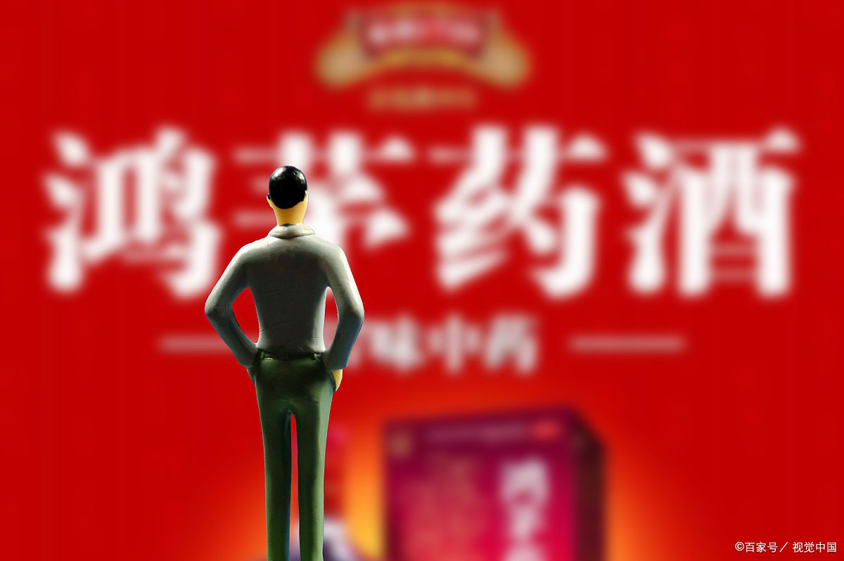 民航联盟:中国中药协会被没收违法所得并列入社会组织活动异常名录