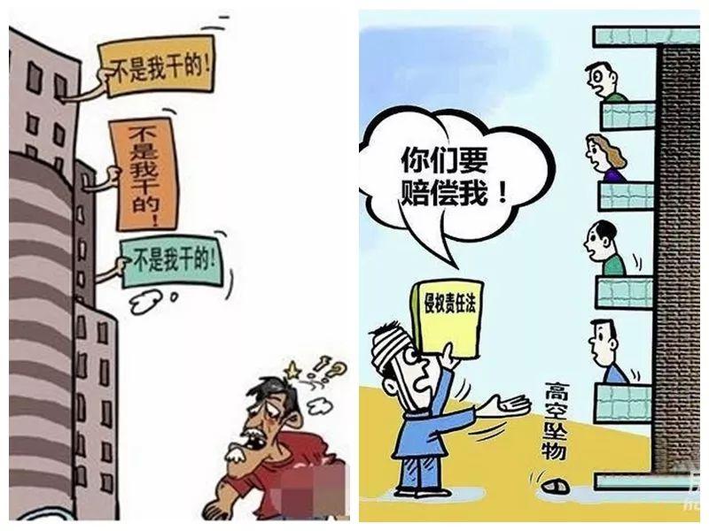 小区监控取证让高空抛物无处遁形