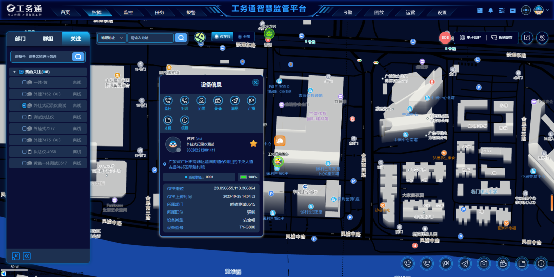 政策红利广州住建局明确今年全面推进房屋建筑工程智慧工地建设