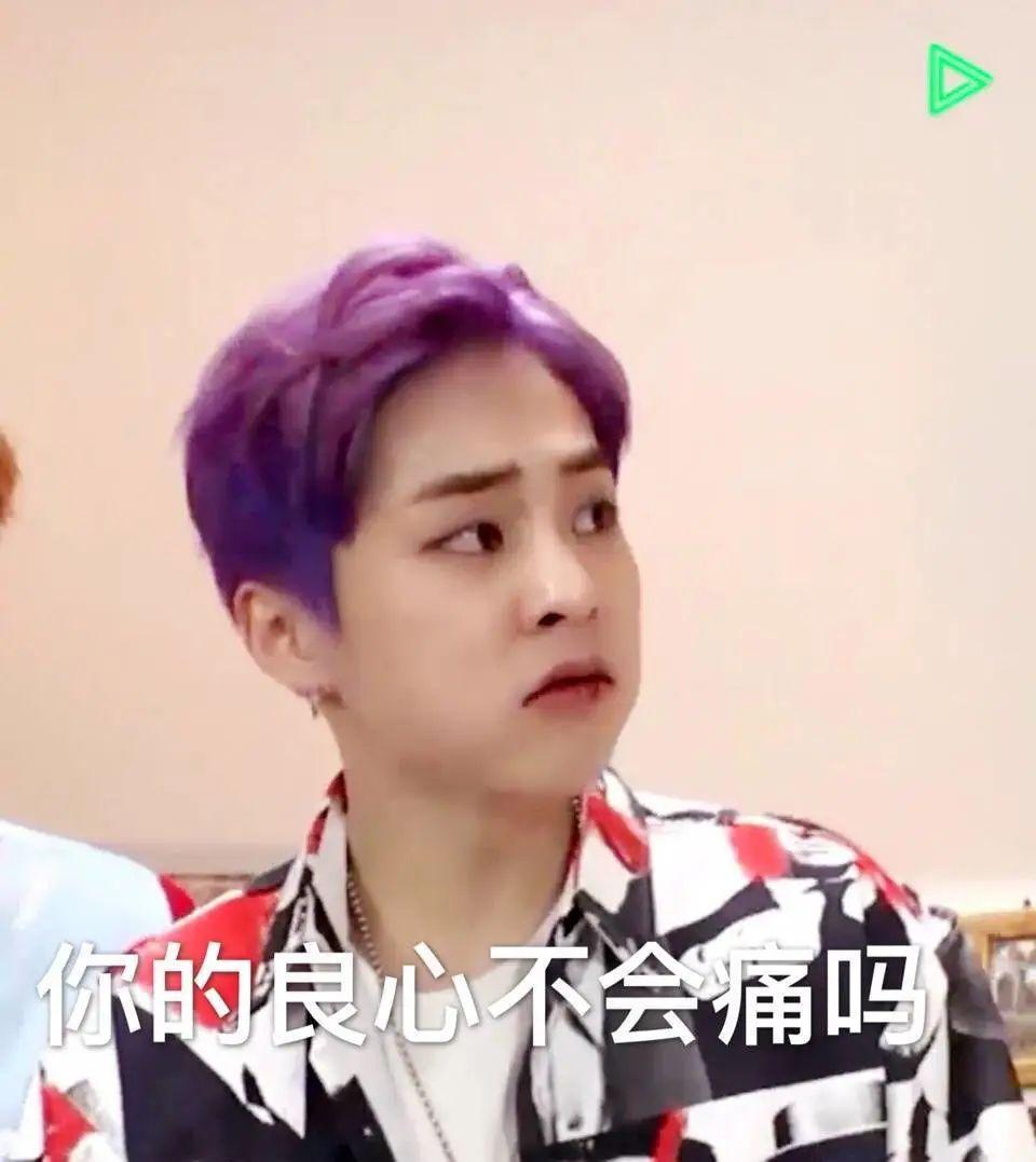 我要exo表情包多多的