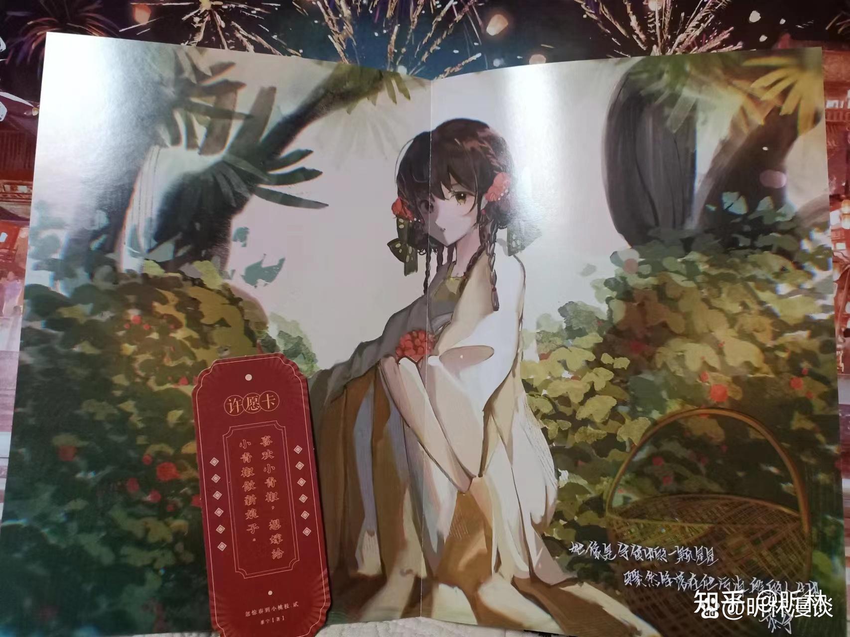此情可待成追忆,只是当时已惘然 - 知乎