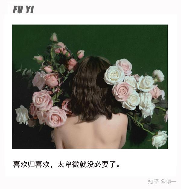 爱情的呀