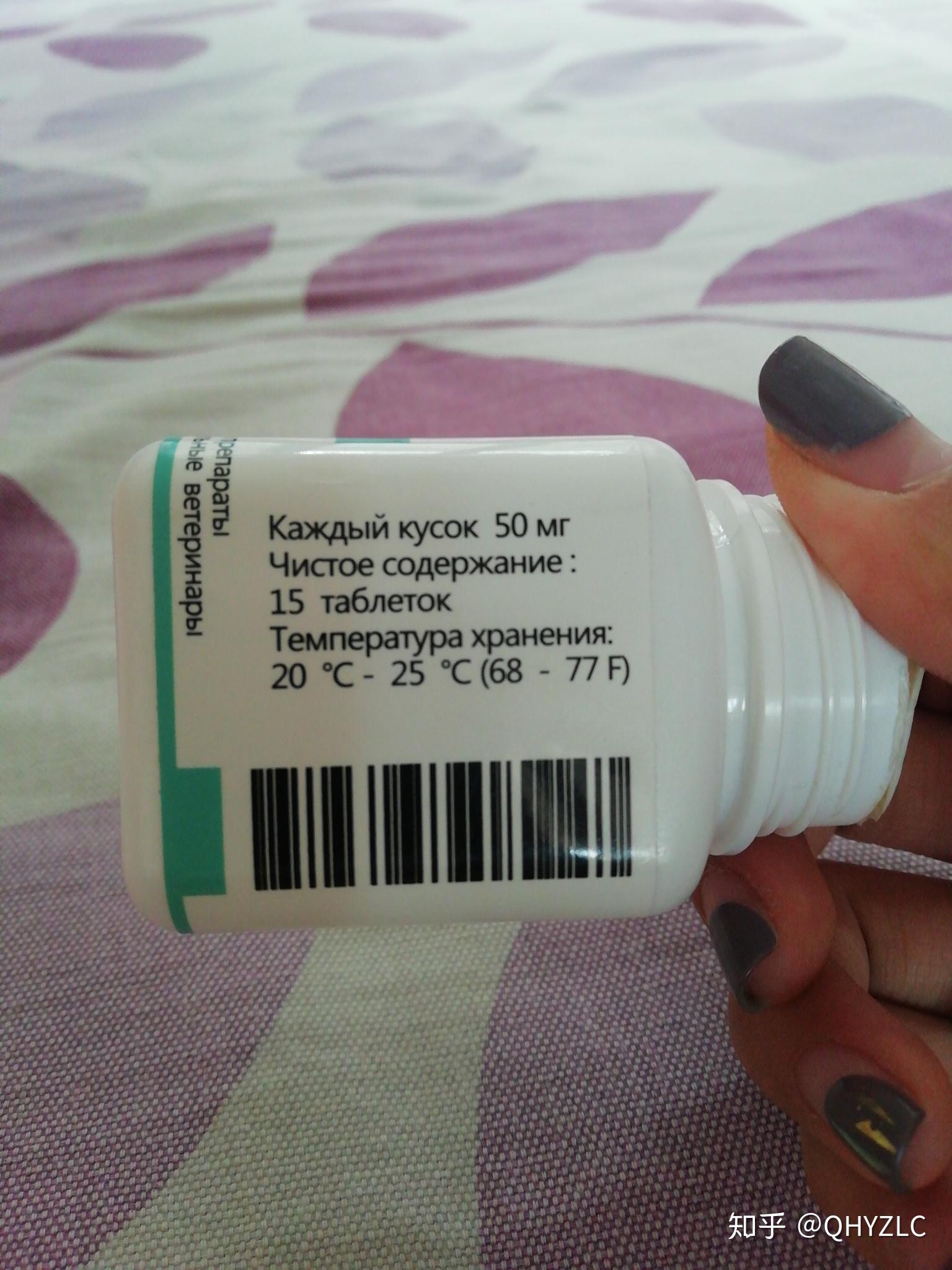 想问一下这是什么药