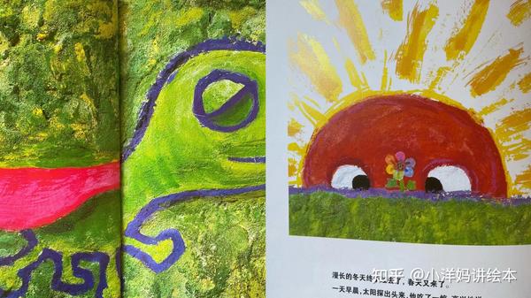 绘本赏析《彩虹色的花》 - 知乎