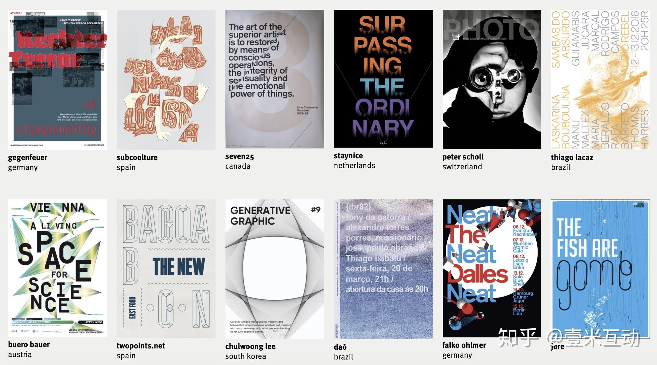 分享一些关于海报设计资源网站