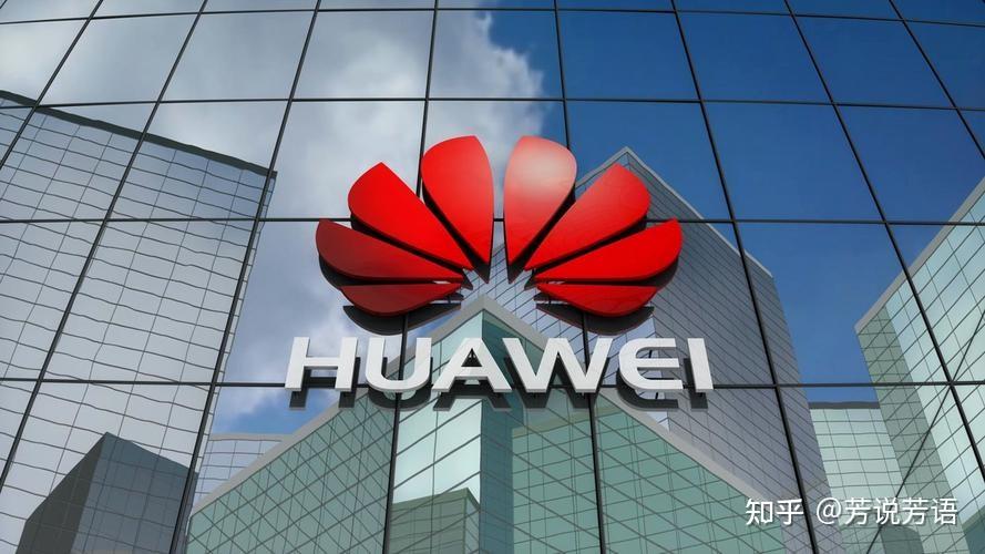 华为品牌形象好