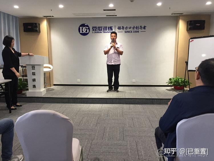 最佳的演讲口才训练方法 - 知乎