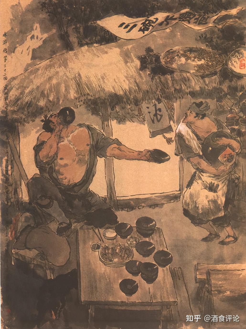 史说宋代酒肆：古代的酒店业有多繁荣？ - 知乎