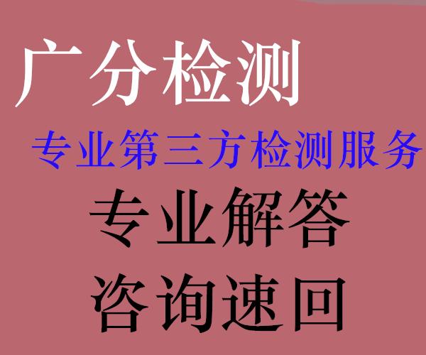 岩石普氏硬度检测湖北石材硬度检验分析 知乎