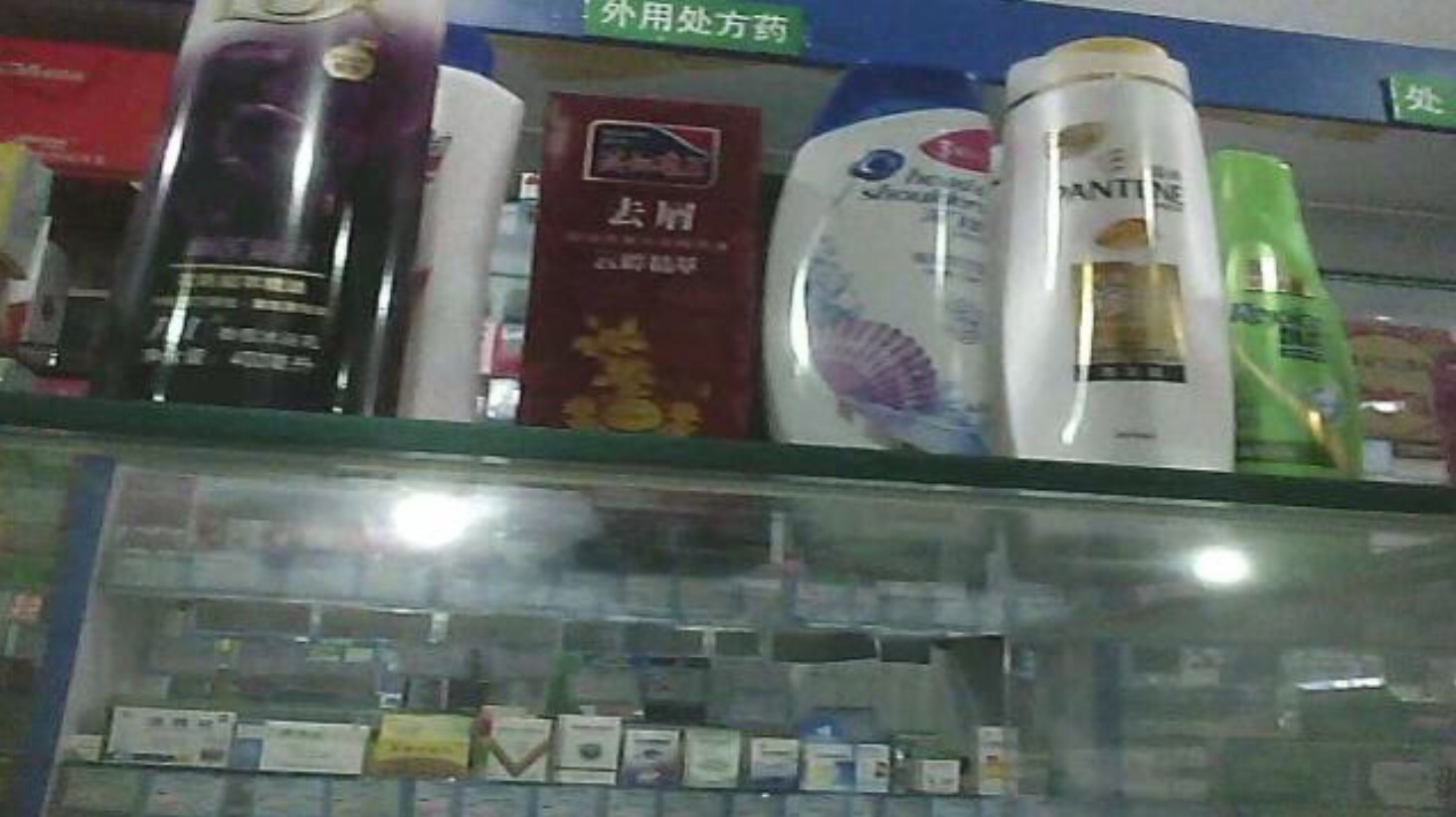 唐山市定点药房违规刷社保卡乱象泛滥跟踪报道