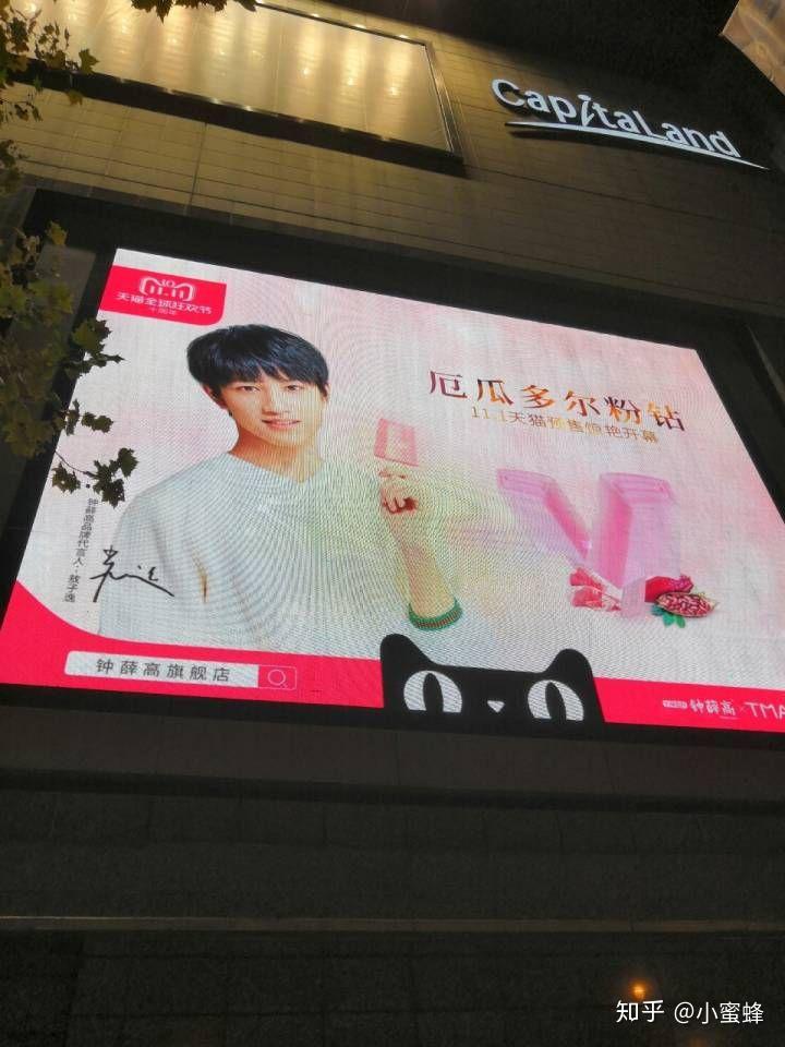 如何看待敖子逸的首次个人品牌代言钟薛高