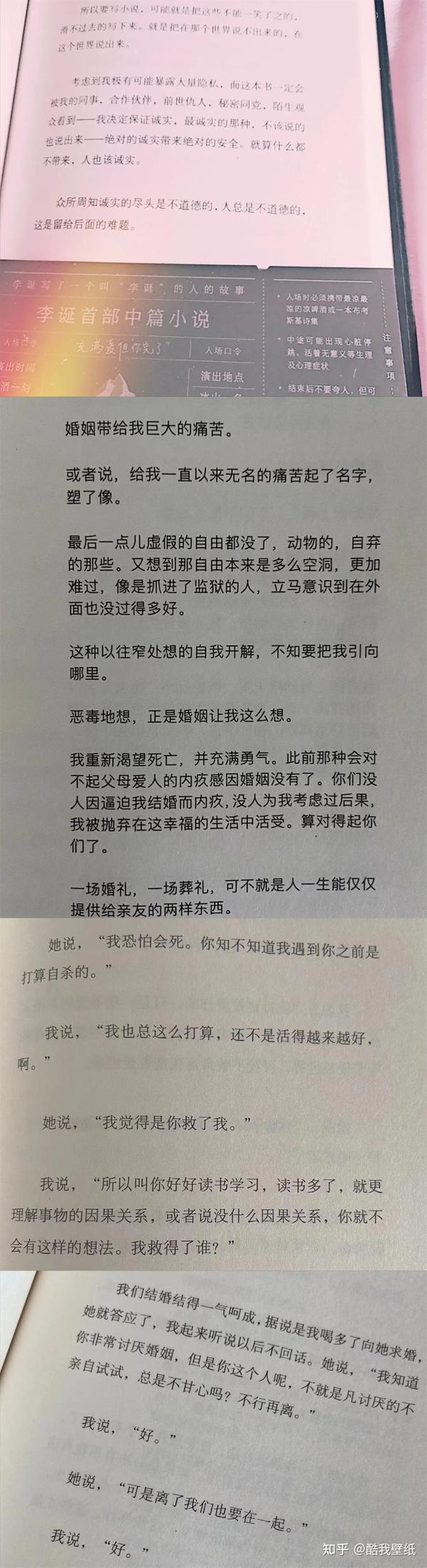 李诞老婆_李诞是哪个大学毕业的_近期美食节目 李诞