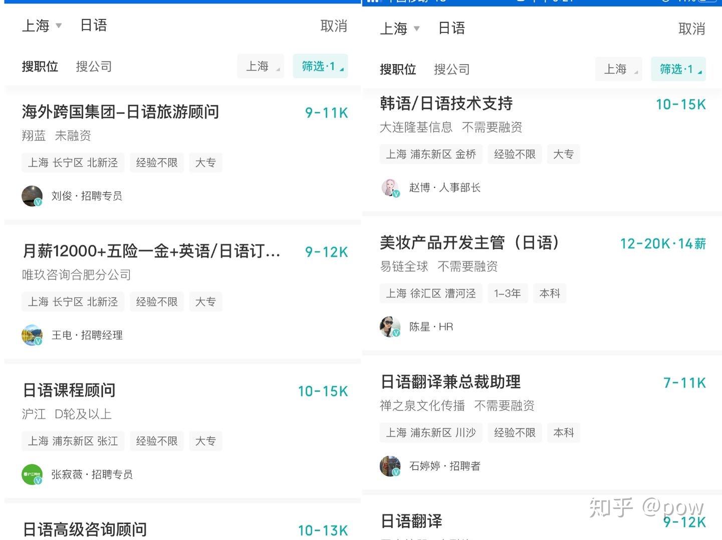 怎么学习日语最快最有效 v2-8e95c53c0199d59af7b8070a9cf9e005_r.jpg