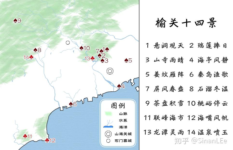 景观认知地图是什么
