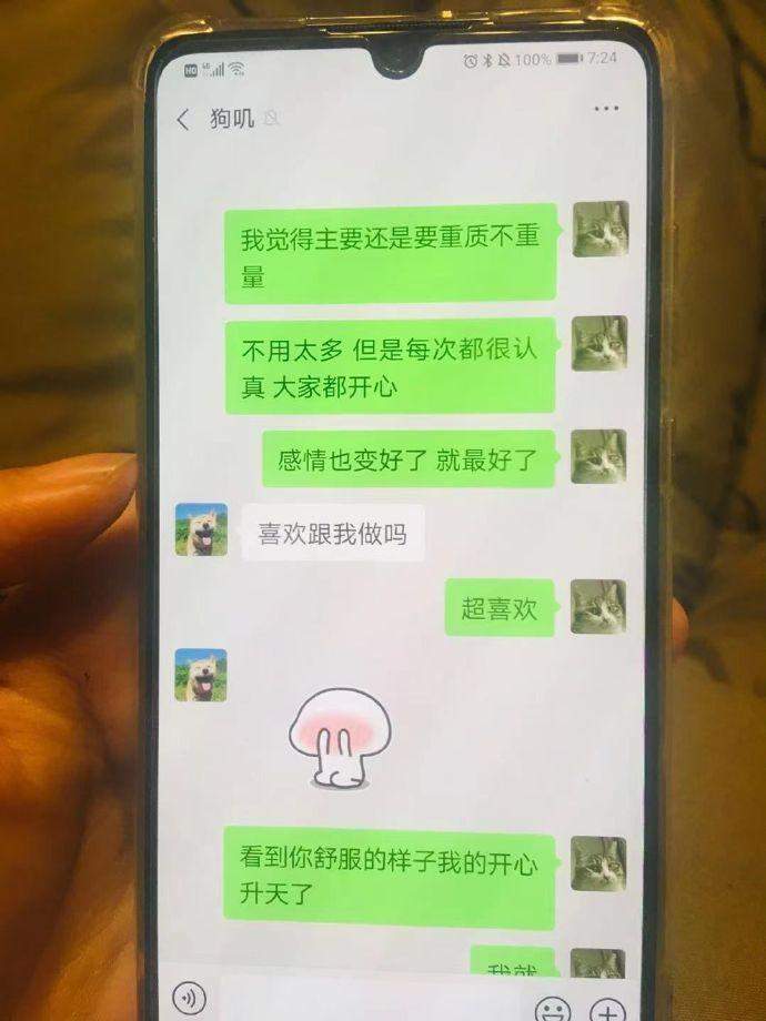 "晋江月逝水"冲上热搜:网红美女作家自杀,惹哭千万网友,为啥