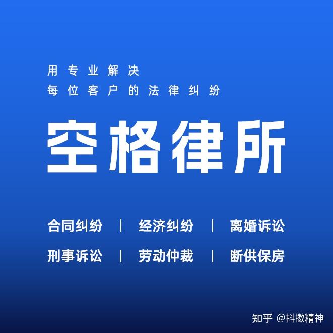 法拍房血亏40%！空格律所揭断供保房的财富逻辑 - 知乎