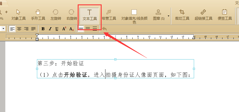如何在pdf中修改内容这个方法免费编辑