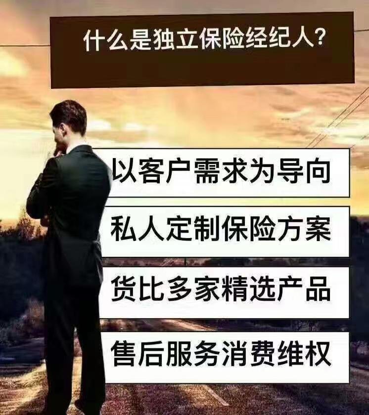 甲状腺结节被拒保了您离标准体承保仅差一个专业保险经纪人的距离