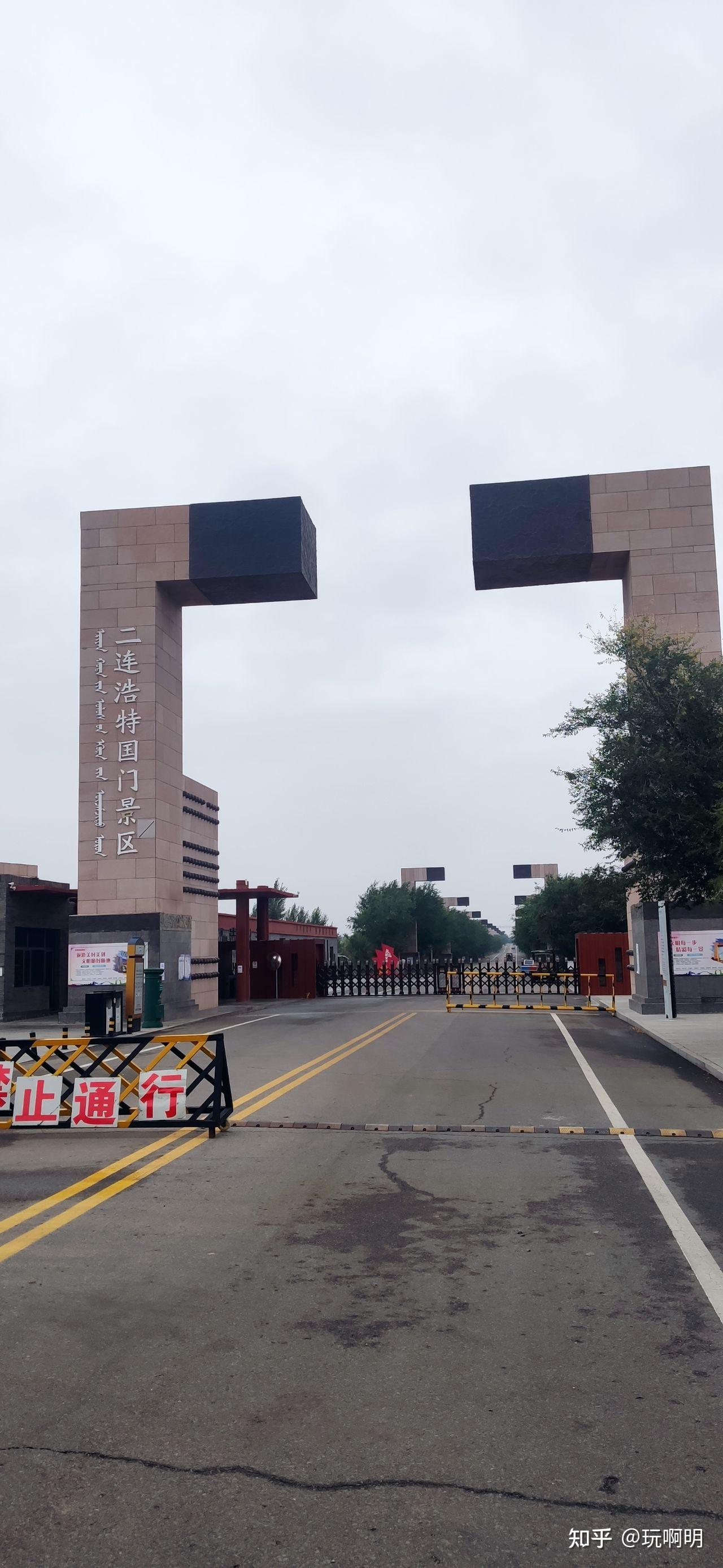 二连浩特～国门 一小时游