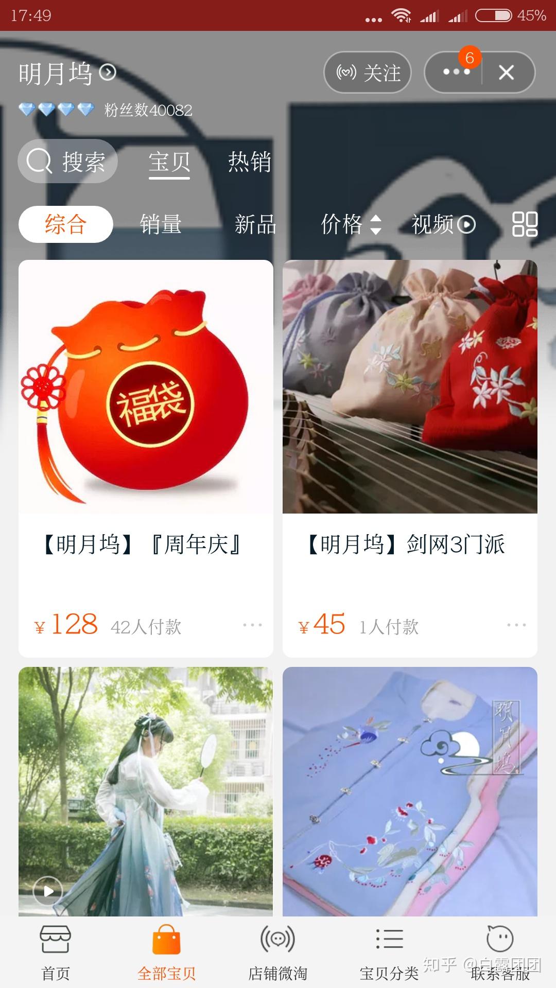 有没有好的兼职推荐啊 v2-8ea1827f93204d71065672501a13c039_r.jpg