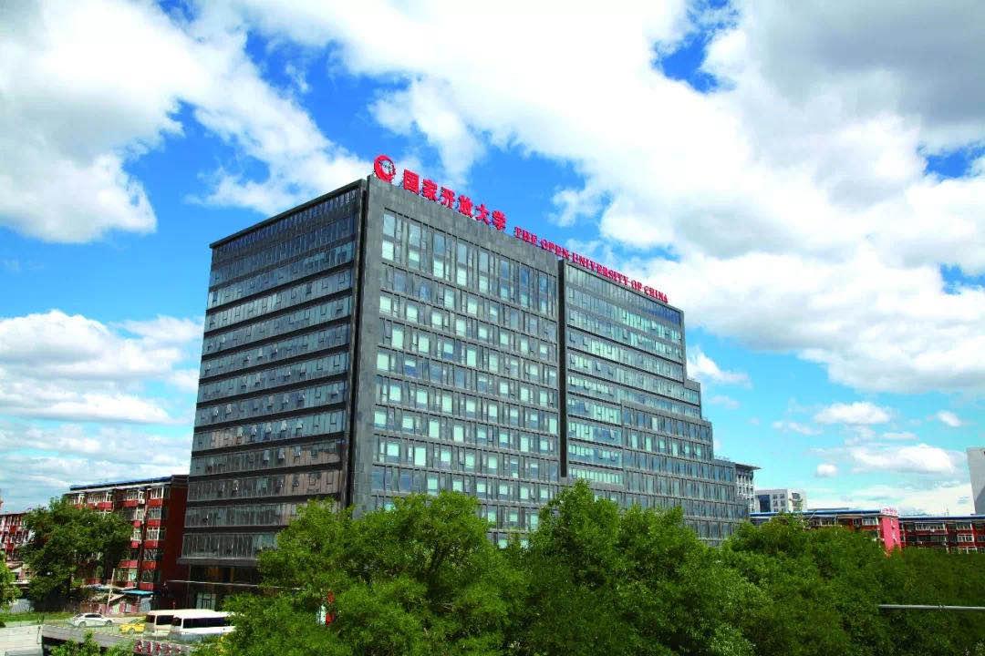 国家开放大学招生简章