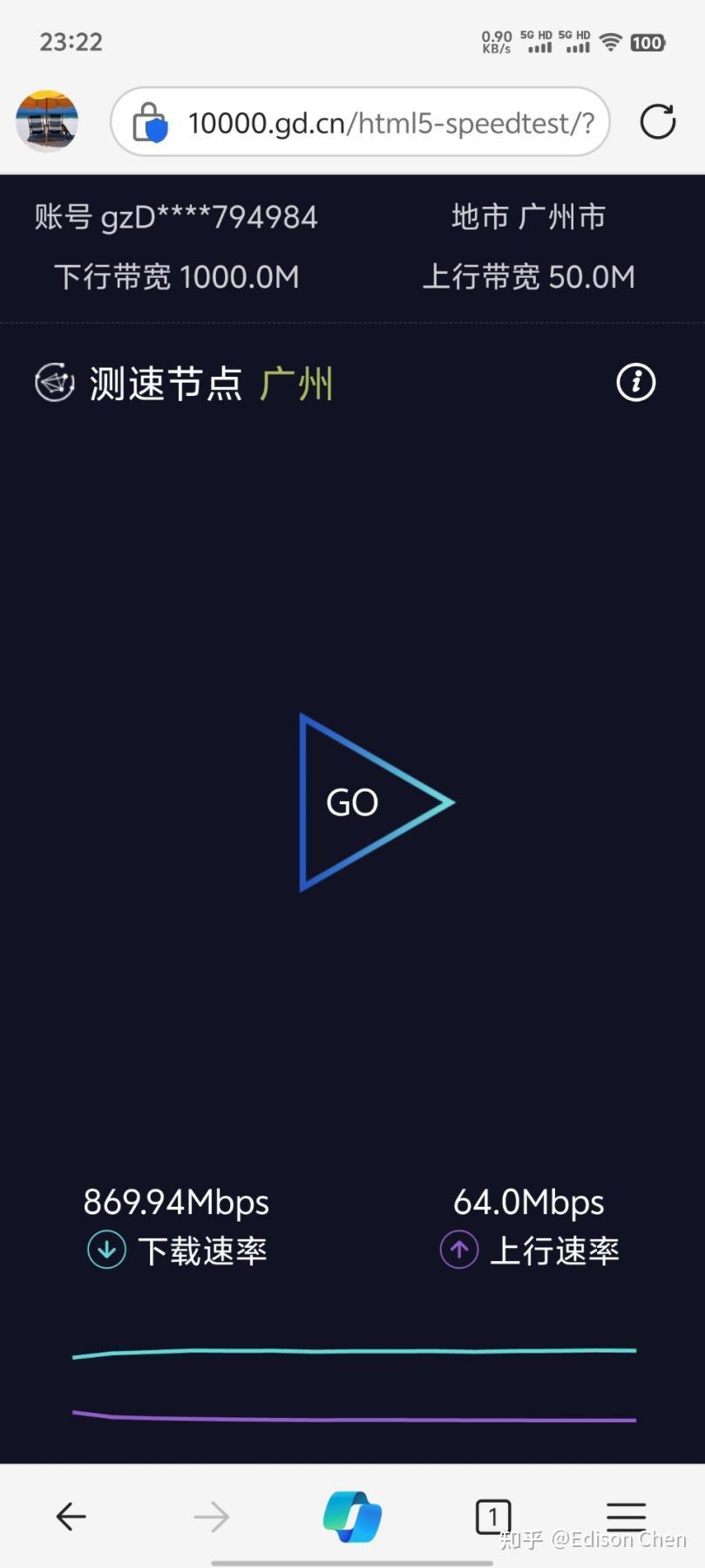 性能与美观兼顾？星云·晴天POE 路由器上手实测- 知乎