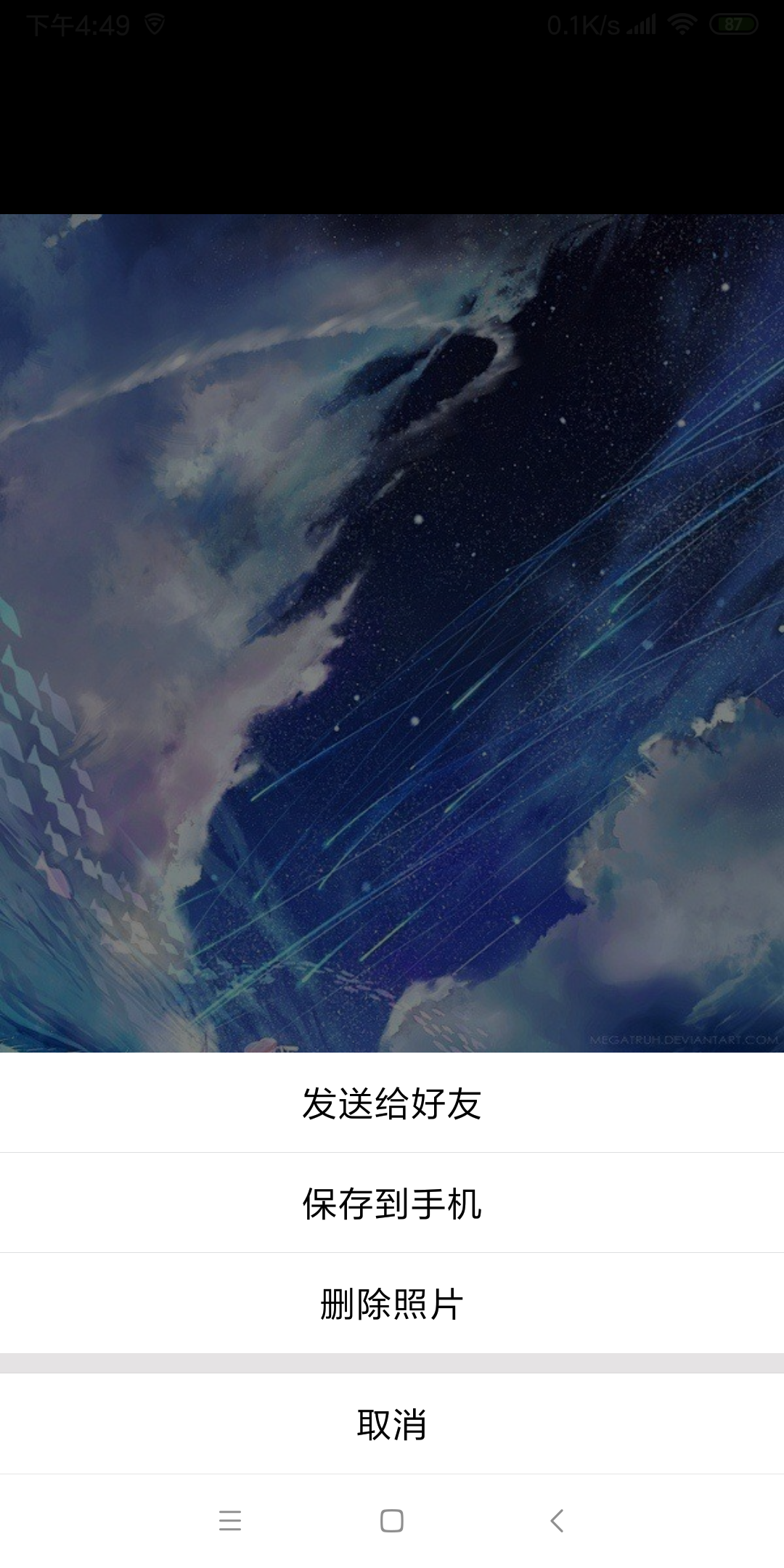 qq资料卡怎样删除精选照片和个性标签