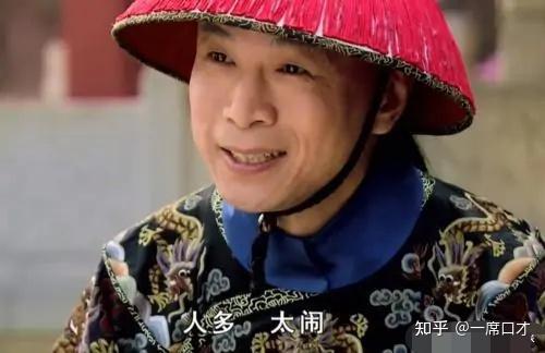 总管太监苏培盛事业爱情双丰收实乃人生最大的赢家